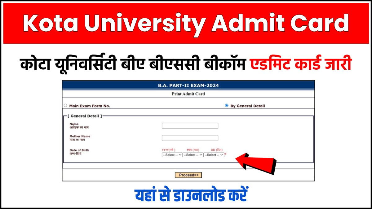 Kota University Admit Card 2024 Name Wise