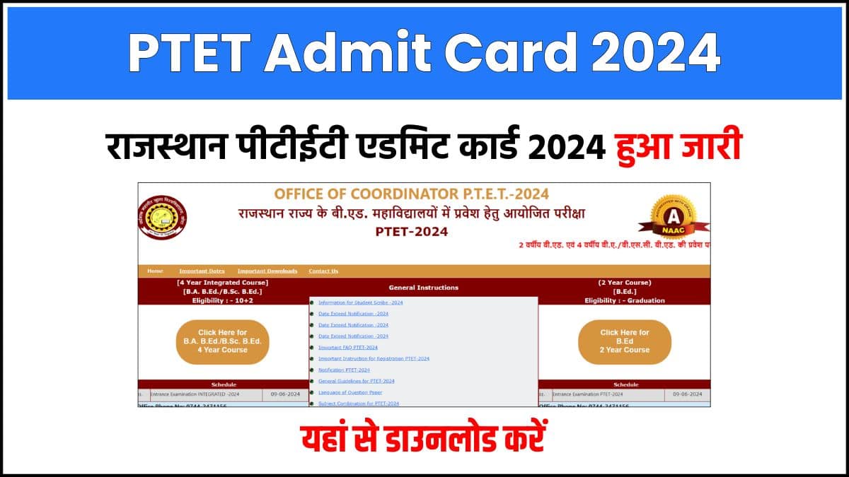 Rajasthan PTET Admit Card 2024 Name Wise